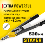 STAYER HERCULES-64, 3.2 - 6.4 мм, усиленный двуручный заклепочник, Professional (3106_z01)