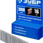 ЗУБР гвозди тип 300, 16 мм, гвозди особотвердые 31643-16 Профессионал