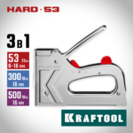 KRAFTOOL HARD-53 тип 53 (A/10/JT21) 23GA(6-16мм)/300/500, стальной рессорный степлер (3180)