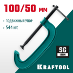 KRAFTOOL Extrem-100, 100 х 50 мм, струбцина G-образная (32229-100)