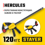 STAYER Hercules-P HP-30/6 300х60 мм, Пистолетная струбцина (32242-30_z01)