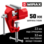 MIRAX 50 мм, Настольные тиски (32474-50)