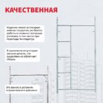 Леса строительные рамные ЛРСП 30 комплект 3x2 м — изображение 4