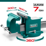 KRAFTOOL STEEL, 300 мм, стальные слесарные тиски (32701-300)