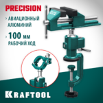 KRAFTOOL 75 мм, тиски шарнирно-поворотные для точных работ 32711-75