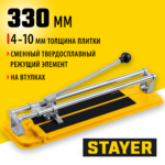 STAYER 330 мм, 4-10 мм, Роликовый плиткорез, STANDARD (3303-33)