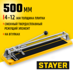 STAYER 500 мм, 4-12 мм, Роликовый плиткорез, STANDARD (3303-50)