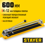 STAYER 600 мм, 4-12 мм, Роликовый плиткорез, STANDARD (3303-60)