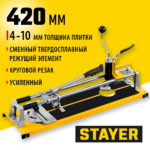 STAYER 420 мм, 4-10 мм, с круговым резаком, Роликовый усиленный плиткорез, MASTER (3310-48)