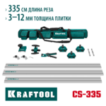 KRAFTOOL CS-335, до 3,35 м, Система для сухой резки крупноформатной плитки (33250)