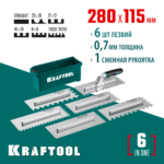 KRAFTOOL 280х115 мм, набор нержавеющих гребенок (6шт) со сменной 2к ручкой, в пластиковом кейсе (33268-H6)