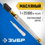 ЗУБР 25000 м, стеклорез роликовый масляный 33686
