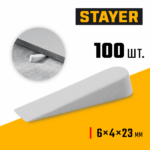 STAYER 6 мм, 100 шт, малые клинья для плитки (3382-1)