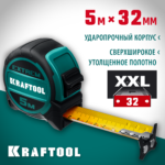 KRAFTOOL Extrem 5м х 32мм, Рулетка со сверхшироким полотном (34127-5)