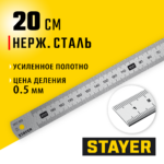 STAYER длина 0.2 м, нержавеющая линейка, Professional (3427-020_z02)