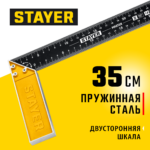STAYER 350 мм, столярный угольник (3430-35_z02)