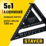 STAYER 180 мм, 5-в-1, универсальный кровельный угольник, Professional (34306-17)