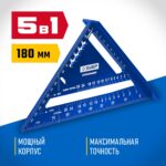 ЗУБР Кровельщик, 180 мм, 5-в-1, универсальный кровельный угольник, Профессионал (34391-18)
