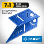 ЗУБР 3D, 7-в-1, Угольник многофункциональный (34399)