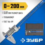 ЗУБР 200 мм, штангенциркуль электронный 34463-200