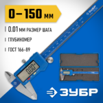 ЗУБР 150 мм, штангенциркуль электронный 34465-150