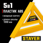 STAYER 170 мм, 5-в-1, универсальный кровельный пластиковый угольник (34522-17)