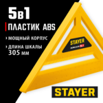 STAYER 305 мм, 5-в-1, универсальный кровельный пластиковый угольник (34522-30)