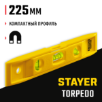 STAYER 225 мм, короткий магнитный уровень TORPEDO 3454_z02 Master