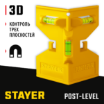 STAYER, уровень-угольник магнитный POST-LEVEL 3456_z02 Master
