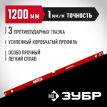 ЗУБР 1200 мм, Усиленный уровень, МАСТЕР (34584-120_z01)