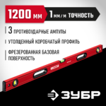 ЗУБР М50 1200 мм, Уровень с мощным профилем (34585-120_z01)