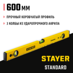 STAYER 600 мм, уровень строительный STANDARD 3460-060_z04