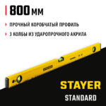 STAYER 800 мм, уровень строительный STANDARD 3460-080_z04