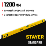 STAYER 1200 мм, уровень строительный STANDARD 3460-120_z04