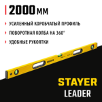 STAYER 2000 мм, уровень строительный фрезерованный LEADER 3466-200_z01