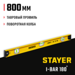STAYER 800 мм, 3 глазка, линейка, поворотный глазок, двутавровый уровень I-Bar180 3470-080_z02