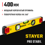 STAYER 400 мм, 3 глазка,точность 0.5 мм/м, уровень строительный фрезерованный PRO STABIL 3471-040_z02