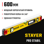 STAYER 600 мм, 3 глазка, точность 0.5 мм/м, уровень строительный фрезерованный PRO STABIL 3471-060_z02