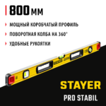 STAYER 800 мм, 3 глазка, точность 0.5 мм/м, уровень строительный фрезерованный PRO STABIL 3471-080_z02