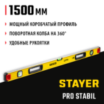STAYER 1500 мм, 3 глазка, точность 0.5 мм/м, уровень строительный фрезерованный PRO STABIL 3471-150_z02