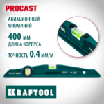 KRAFTOOL PROCAST 400 мм, Литой уровень (34717-040)