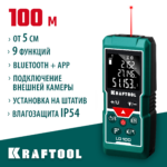 KRAFTOOL дальность 5 см - 100 м, точность 1,5 мм, лазерный дальномер LD-100 34765
