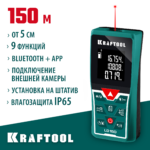 KRAFTOOL дальность 5 см - 150 м, точность 1,5 мм, лазерный дальномер LD-150 34767