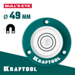 KRAFTOOL BULLS EYE (БЫЧИЙ ГЛАЗ), d 49 мм, поверхностный магнитный уровень (34789)