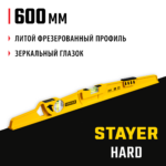 STAYER 600 мм, литой уровень с зеркальным глазком и ударной площадкой HARD 3483-060
