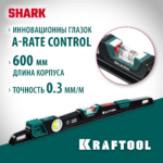 KRAFTOOL A-RATE CONTROL Shark с глазком , 600 мм, Литой уровень (34920-60)
