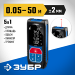 ЗУБР ДЛ-50, 50 м, лазерный дальномер, Профессионал (34925)