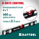KRAFTOOL A-RATE CONTROL, 600 мм, точность 0.3 мм/м, с инновационным зеркальным глазком, сверхпрочный уровень (34986-60)