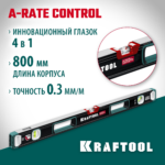 KRAFTOOL A-RATE CONTROL, 800 мм, точность 0.3 мм/м, с инновационным зеркальным глазком, сверхпрочный уровень (34986-80)