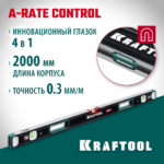 KRAFTOOL A-RATE CONTROL, 2000 мм, точность 0.3 мм/м, с зеркальным глазком, сверхпрочный магнитный уровень (34988-200)